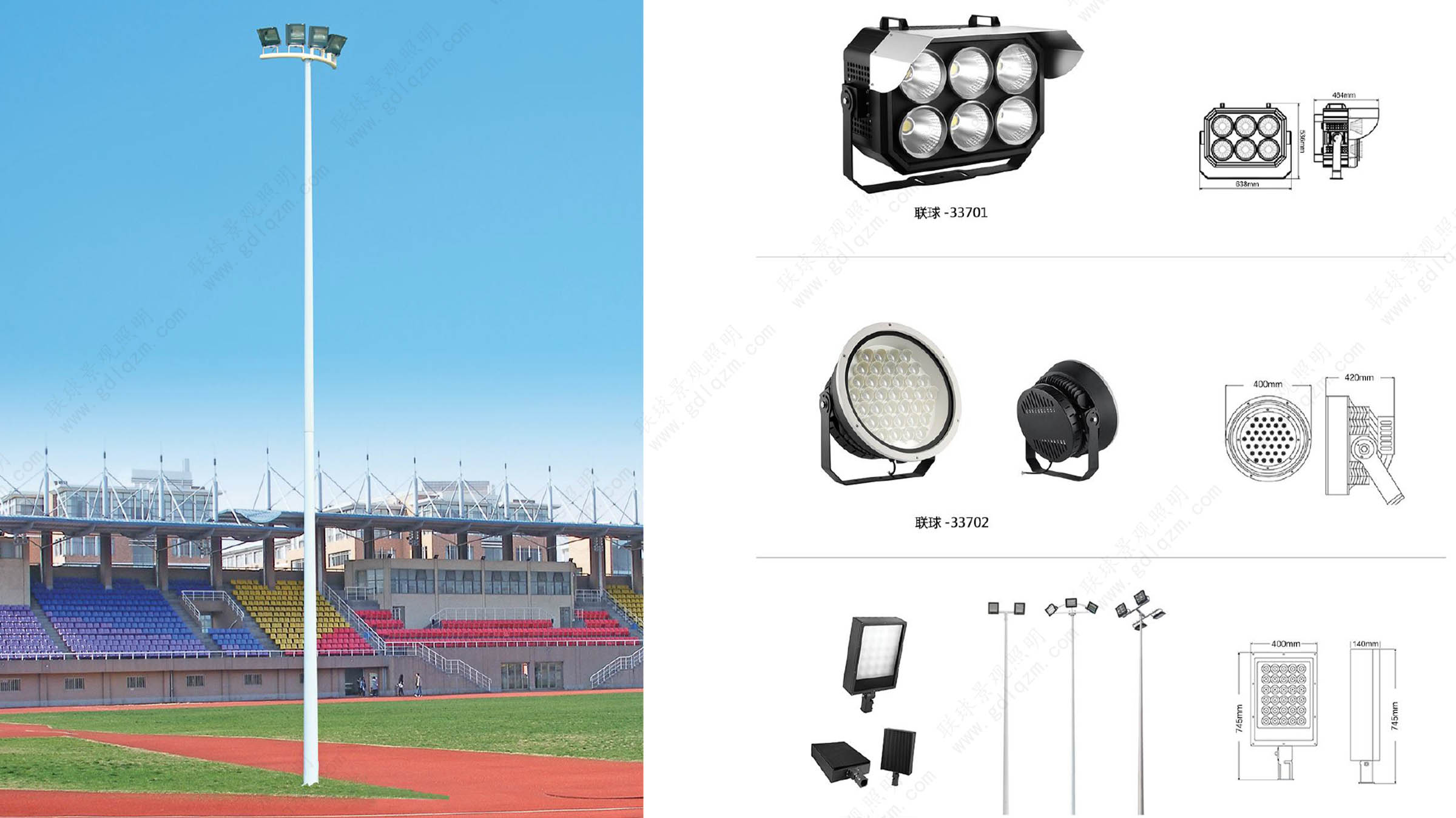 升降高桿/中桿/球場(chǎng)燈價(jià)格